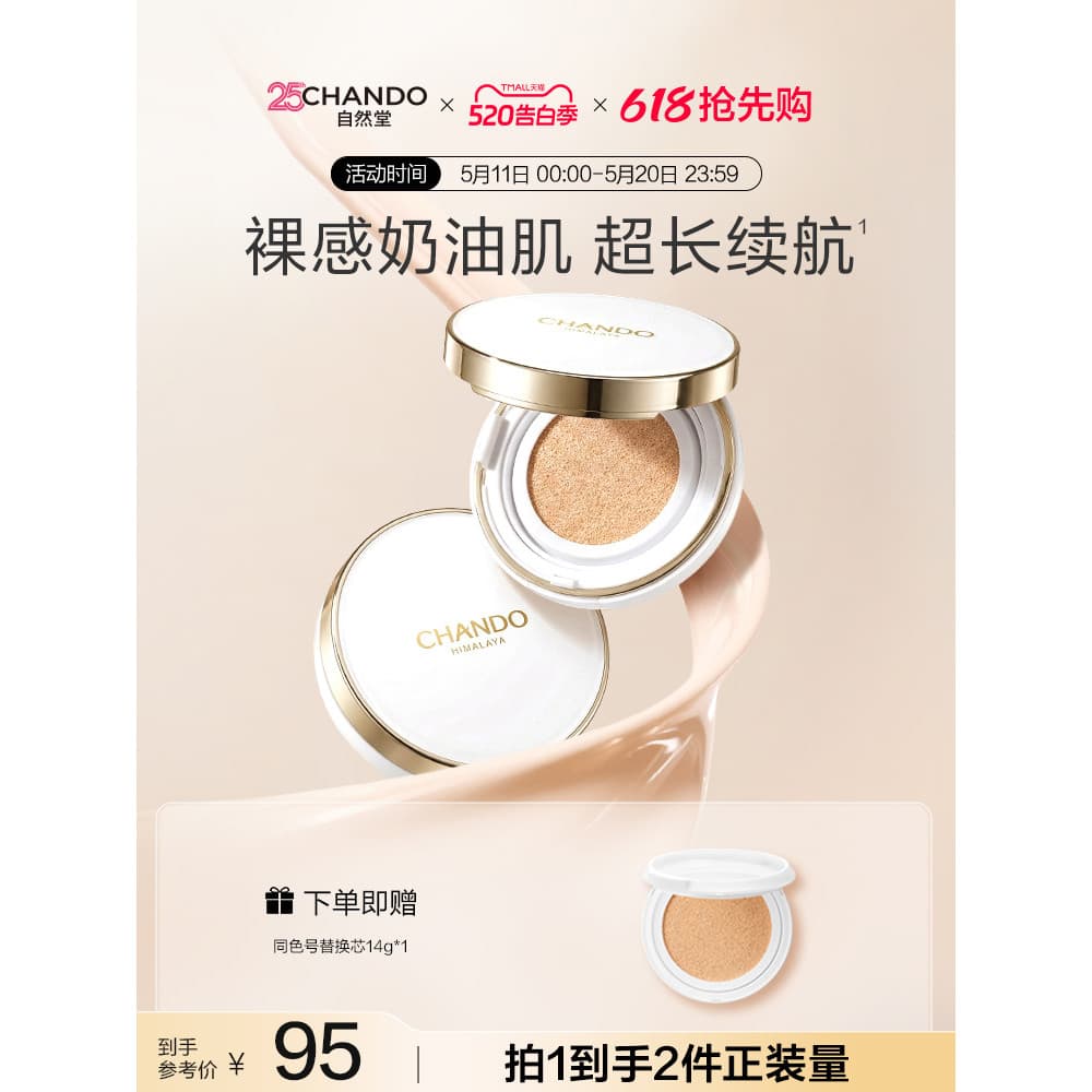 [Presente] Natural Hall Snowy Crystal Air Cushion BB Cream Corretivo Leve Fino Base Líquida de Longa Duração Sem Maquiag