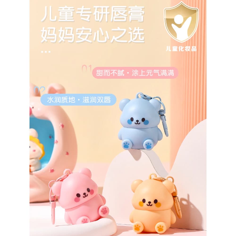 [Crianças especializadas em] Batom Urso Hidratante Hidratante Anti-Seco Cracking Light Lip Lines Pingente de Bebê Menino
