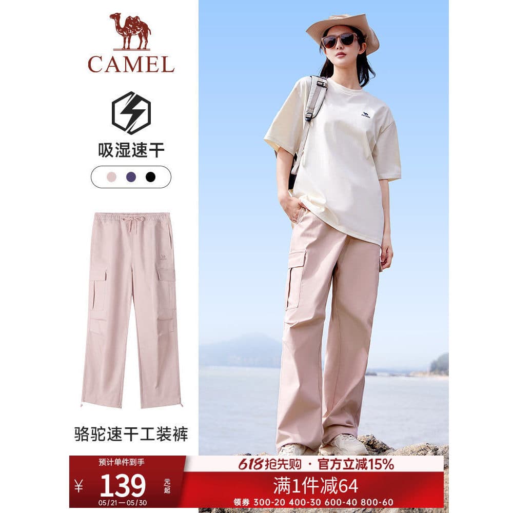 Camel Tuoye macacão esportivo feminino primavera verão calças paraquedista ao ar livre calças de secagem rápida caminhad