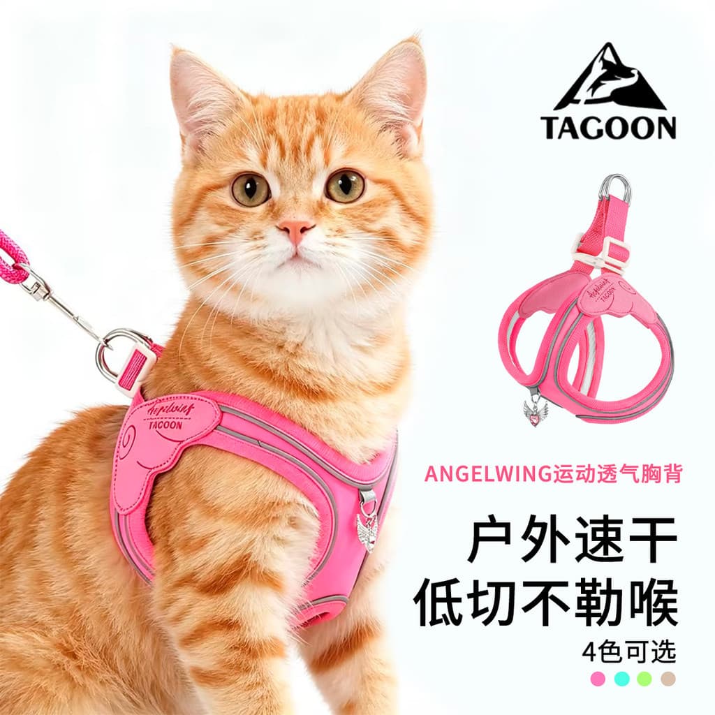 Novo estilo trela de gato cão Universal Pet cinta peito cão andando trela envolto Anti-quebra gato respirável peito volt