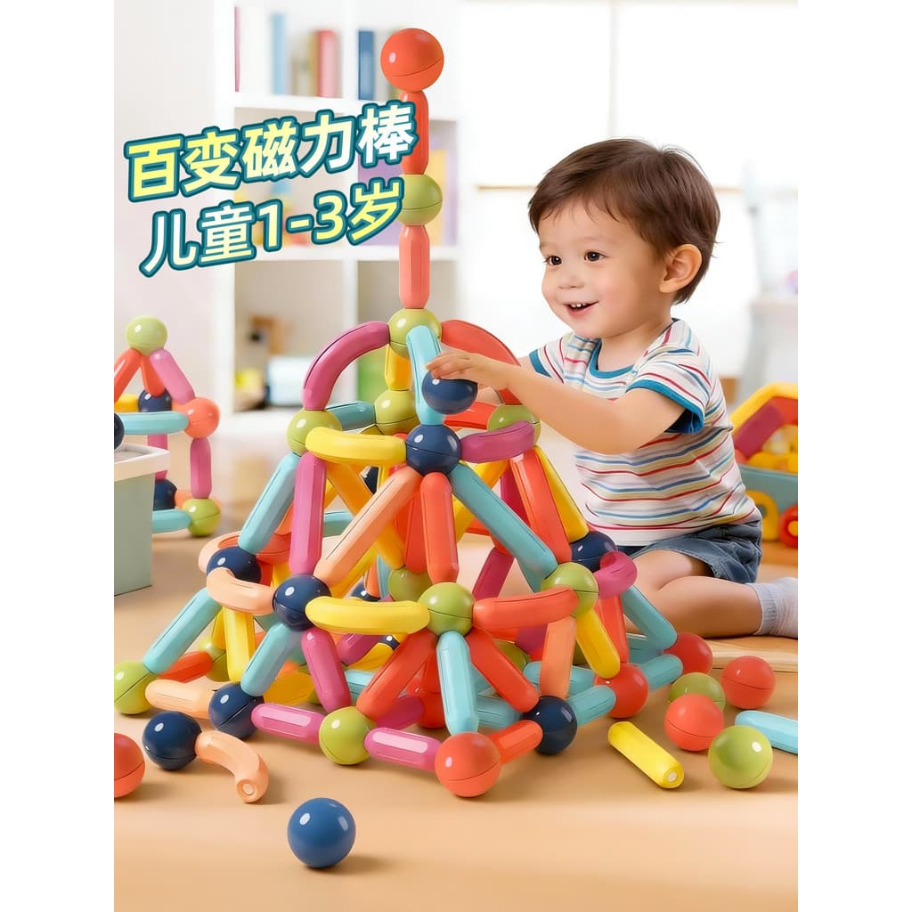 Variedade vara magnética brinquedos educativos infantis forte magnético bebê montagem bloco de construção magnético Puzz