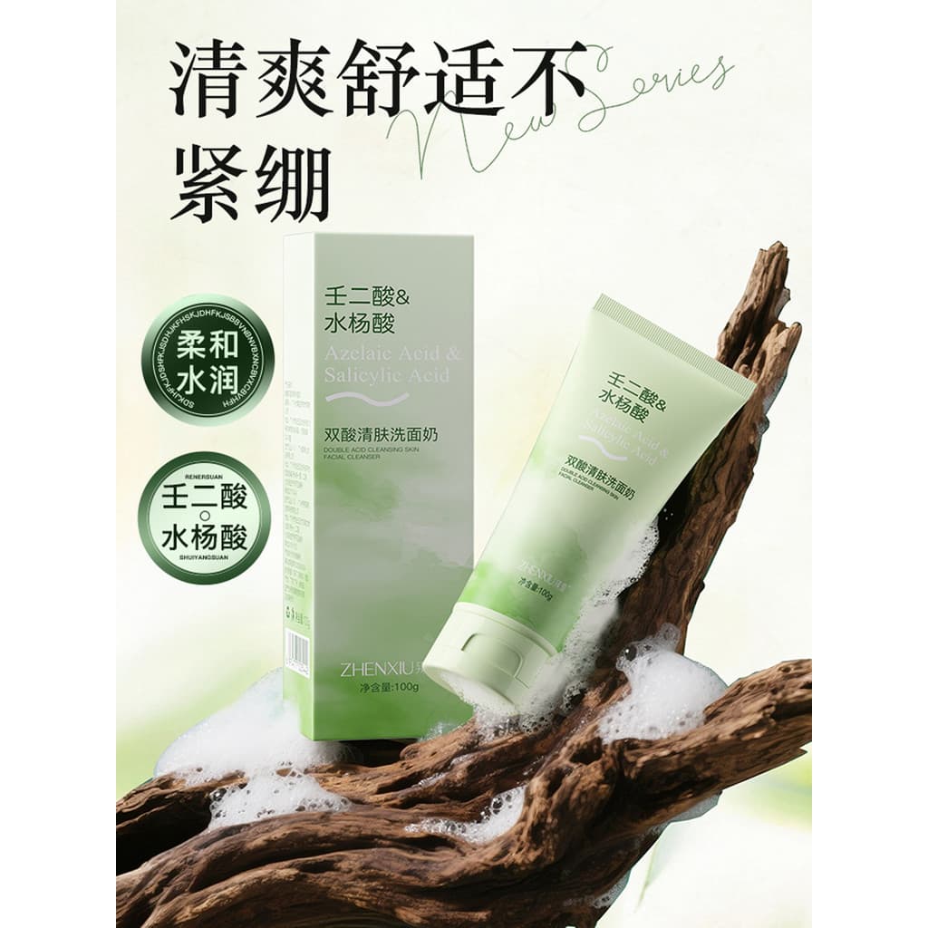 Limpador facial de limpeza diacida, controle de óleo, limpo, confortável, não apertado, refrescante, hidratante, espuma