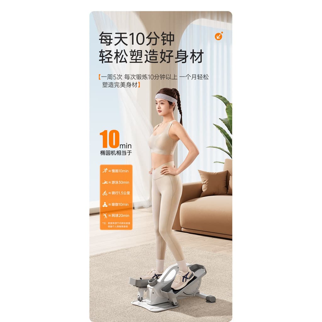 Esteira ciclismo Mini equipamento de exercício aeróbico Oval casa Fitness pequeno espaço silencioso caminhada passo