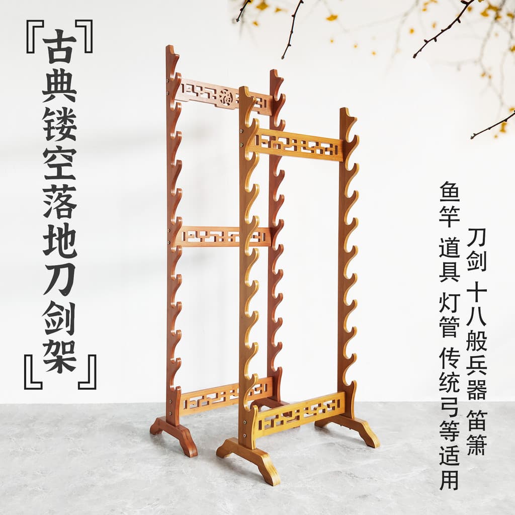 Suporte para espadas de uso doméstico da cidade de Longquan, suporte de espadas de madeira maciça para chão, suporte de