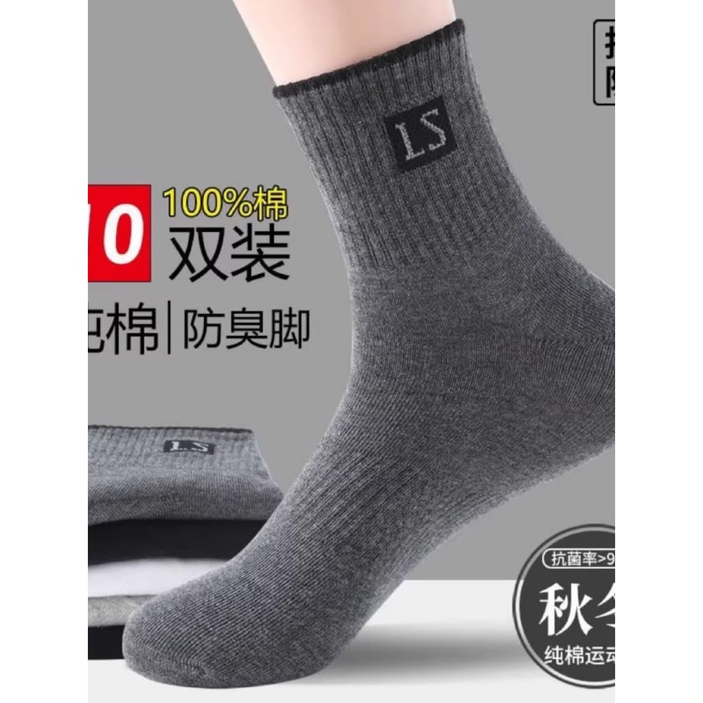 100% algodão meias de tubo médio masculino feminino desodorante antibacteriano absorvente de suor meias esportivas inver
