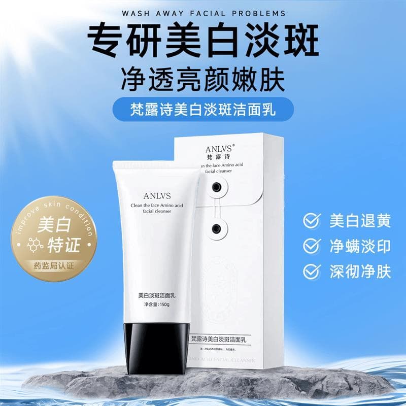 Vanessee Whitening Spot-Blemish-Blemish Cleanser Limpeza 2 em 1 Limpeza Hidratante Não Apertado Controle de Óleo Senhora