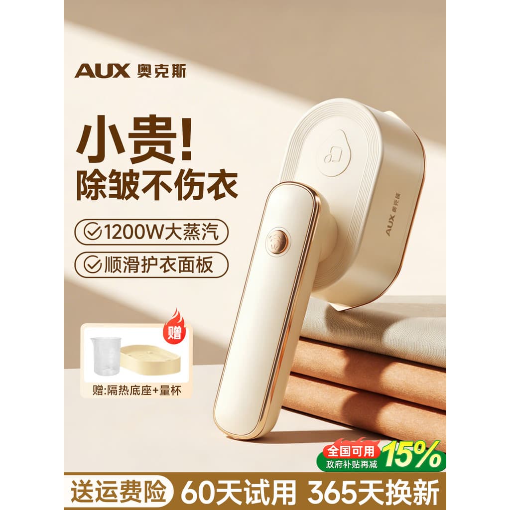 Aox ferro elétrico doméstico pequeno portátil Mini máquina de engomar vapor viagem vestuário máquina engomar roupas