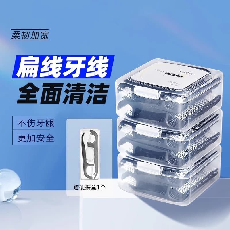 Hefengyu Flat Floss Stick Family Pack Caixa portátil ultrafina Palito de dente portátil Menta embalado individualmente