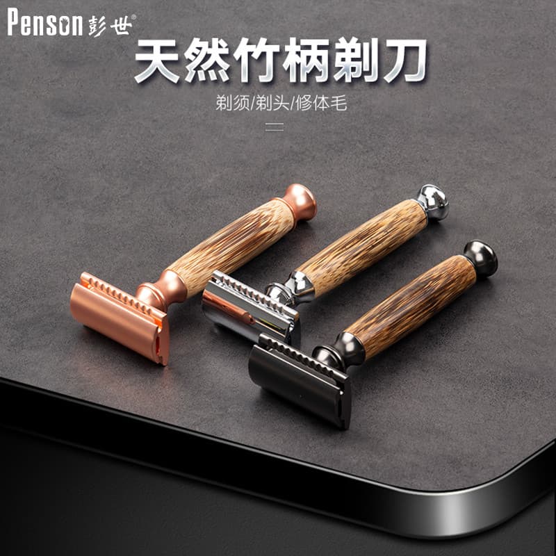 Pengse antiquado tradicional cabo de madeira de bambu rosto barbear navalha masculina dupla Face Anti-Scra