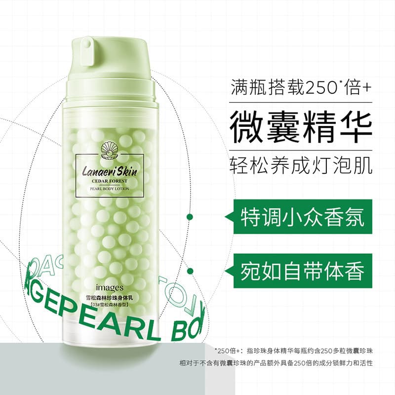 Image Beauty Cedro Forest Pearl Loção Corporal Hidratante Hidratante Não Oleoso Refrescante Hidratante Fragrância de Lon