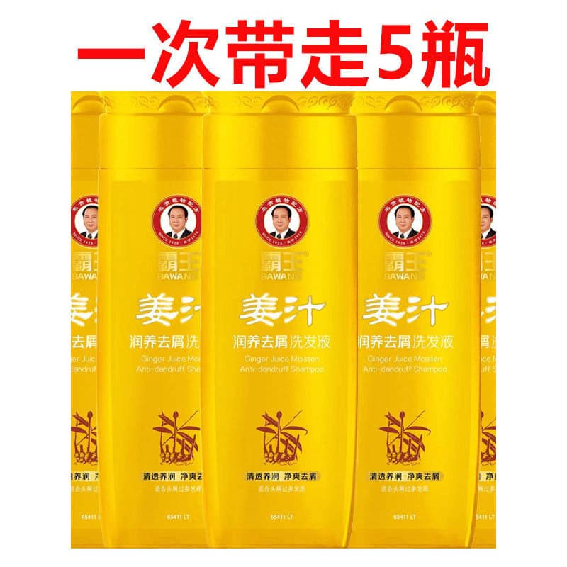 400ml Overlord Gengibre Suco de Gengibre Shampoo Hidratante Anti-Queda de Cabelo Cabelo Denso Suco de Gengibre Produto G