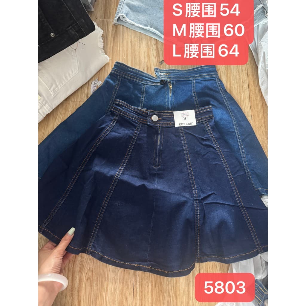 Saia jeans japonesa feminina verão na moda All-Match pequena cintura alta mais magro olhar Design guarda-chuva saia a li