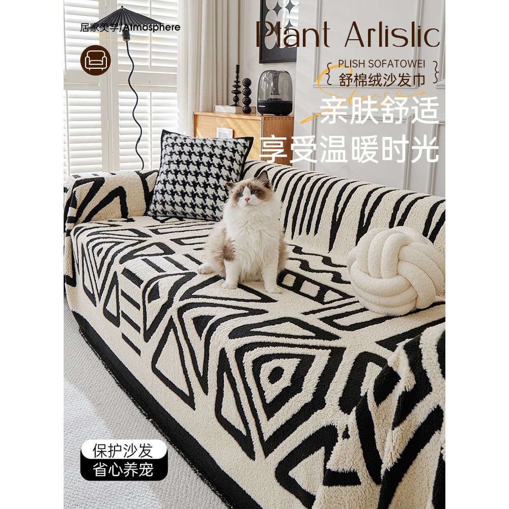Capa de sofá de pelúcia pano 2026 novo estilo luz luxo High-End antiderrapante sofá toalha tudo incluído novo estilo enc
