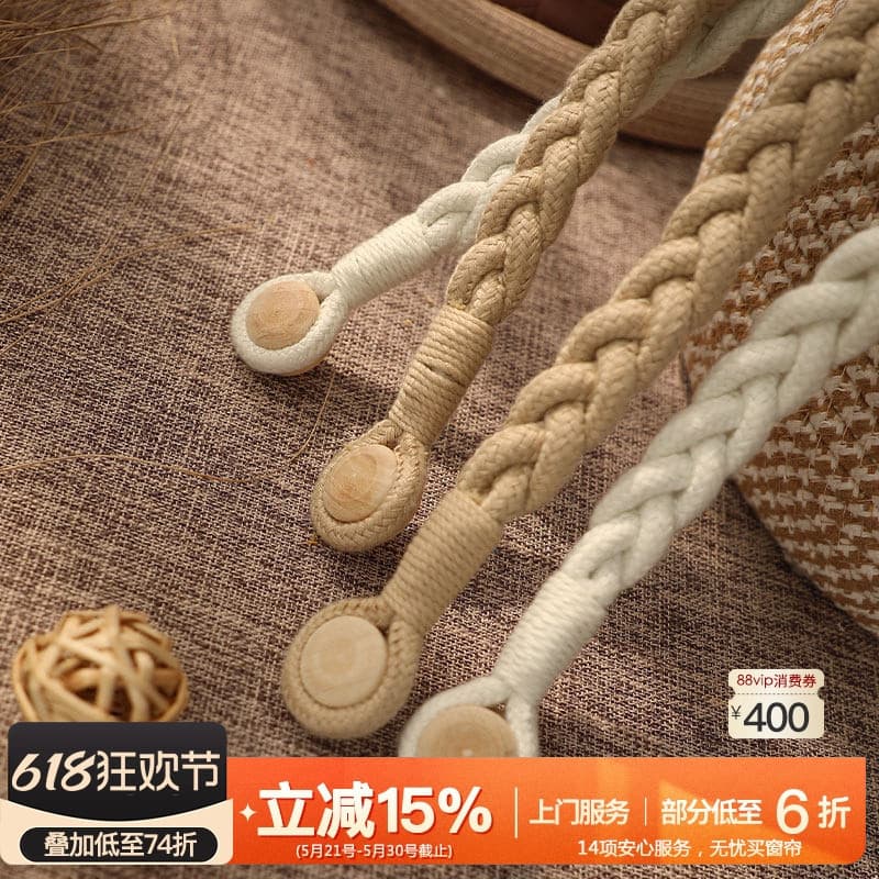 Nanzhi macio estilo japonês grosso corda de cânhamo trançado gravata corda simples Pastoral sala de estar cortina cinta