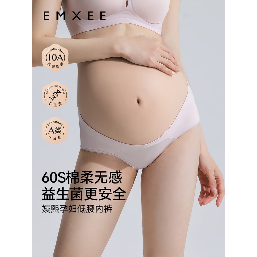 [Novo produto] Manxi Calcinha para maternidade, confinamento de data média, algodão, seda amoreira, cintura baixa, antib