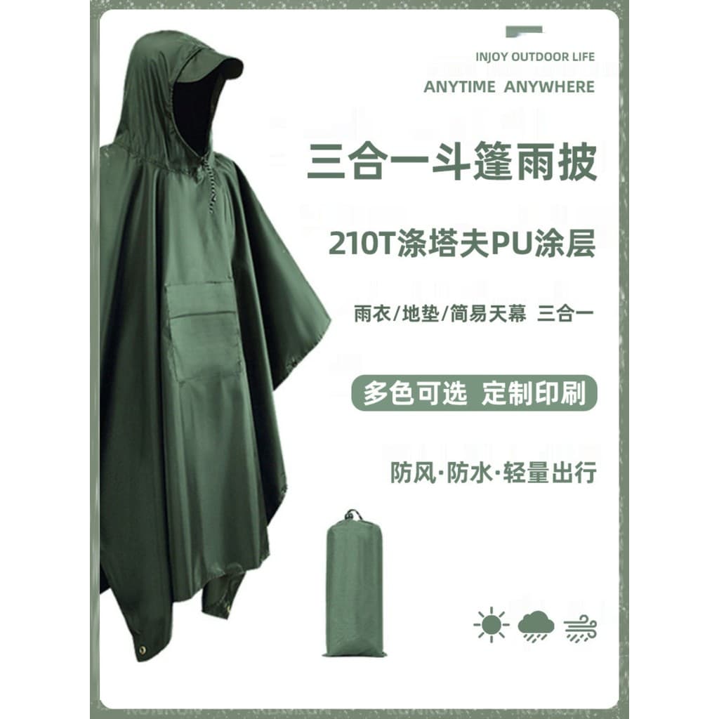 Comércio exterior ao ar livre impermeável três-em-um Poncho 210T poliéster PU viagem caminhadas capa escalada pesca capa