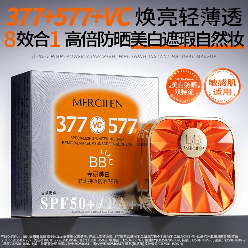 MERCILEN MERCILEN é especializado em clareamento segurando maquiagem protetor solar BB creme beleza retoque 377vc corret