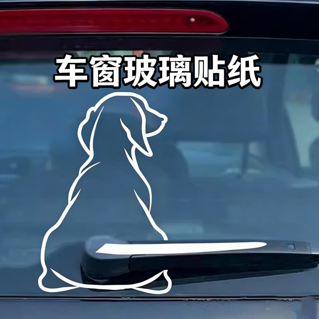 Adesivo de limpador de para-brisa traseiro de carro, gato fofo, cauda balançando, cachorrinho, janela oca, adesivo de vi