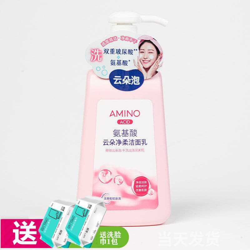 Jiaoyan Story Cloud Cleansing Soft Cleanser 150ml Limpeza Refrescante Limpeza Limpador Facial