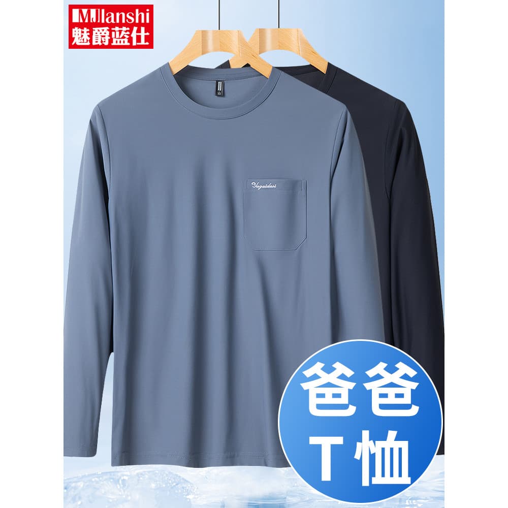 Pai de manga comprida camiseta de seda gelo masculina 2025 verão fino meia-idade idosos verão camisa de ar condicionado