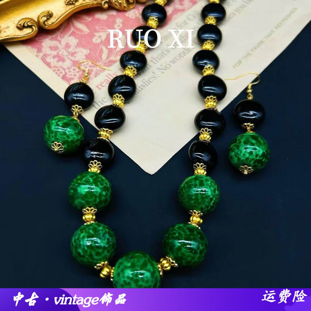 Qingdao médio antigo vintage ponto esmeralda verde sapo pele contas redondas vidro preto elegante All-Match