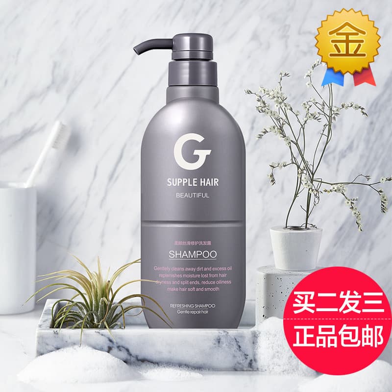 Liangke Shampoo Reparador Suave e Sedoso Shampoo Controle de Óleo Anticaspa Fragrância Anti-Coceira Fragrância de Longa