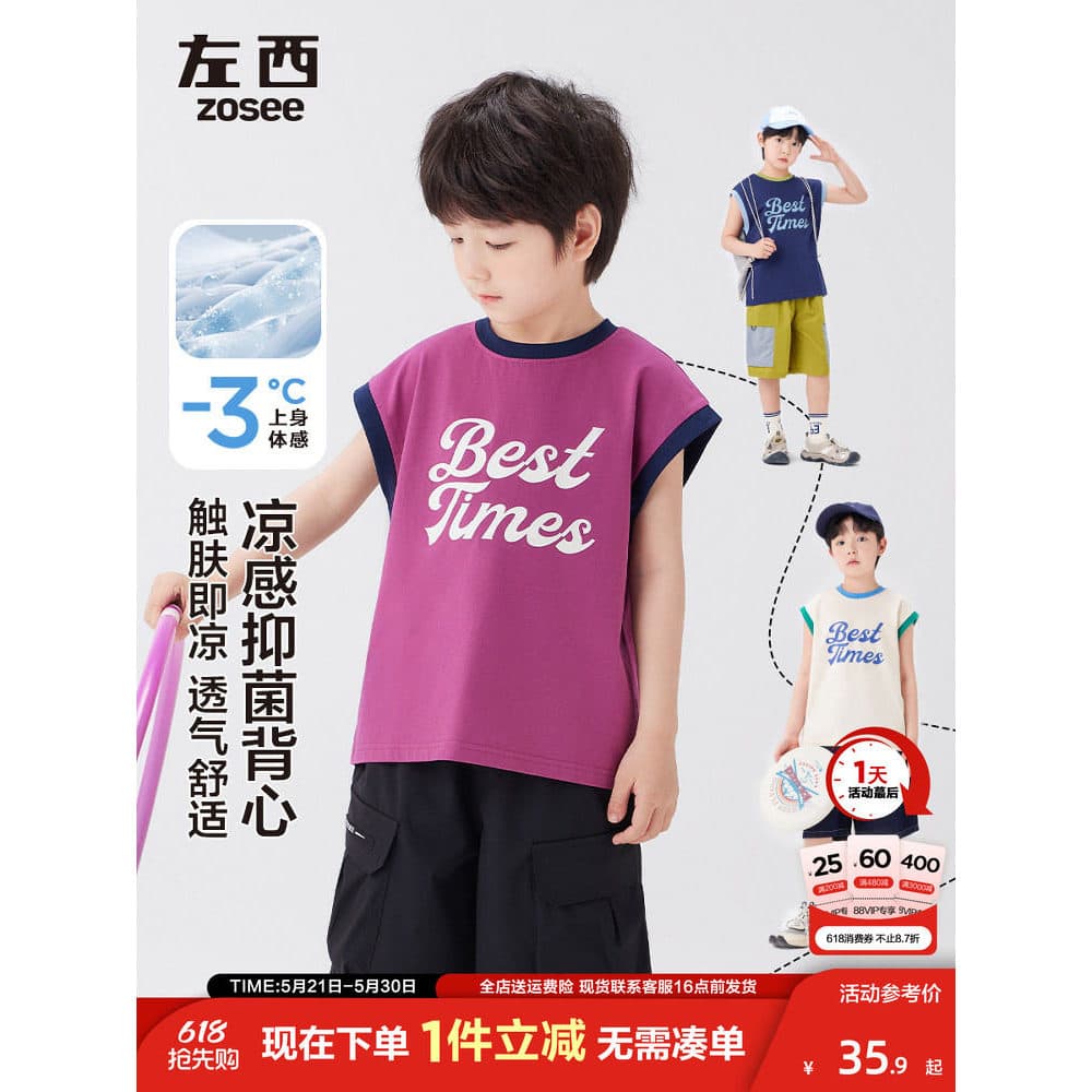 Zuoxi roupas infantis meninos colete sem mangas camiseta infantil estilo fino 2026 novo estilo meninos grandes crianças