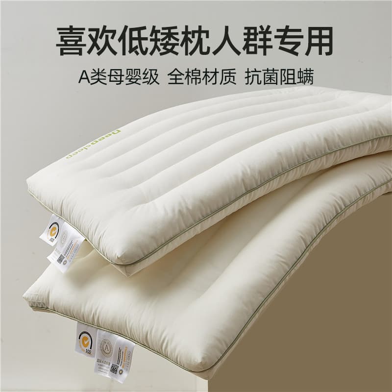 Classe A algodão baixo travesseiro travesseiro adulto par travesseiro núcleo Sleep Aid proteção Cervical travesseiro bai