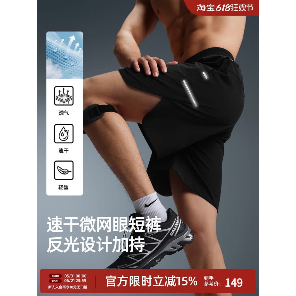 BD verão novo estilo leve malha Shorts masculino respirável simples calças esportivas de Fitness masculino correndo teci