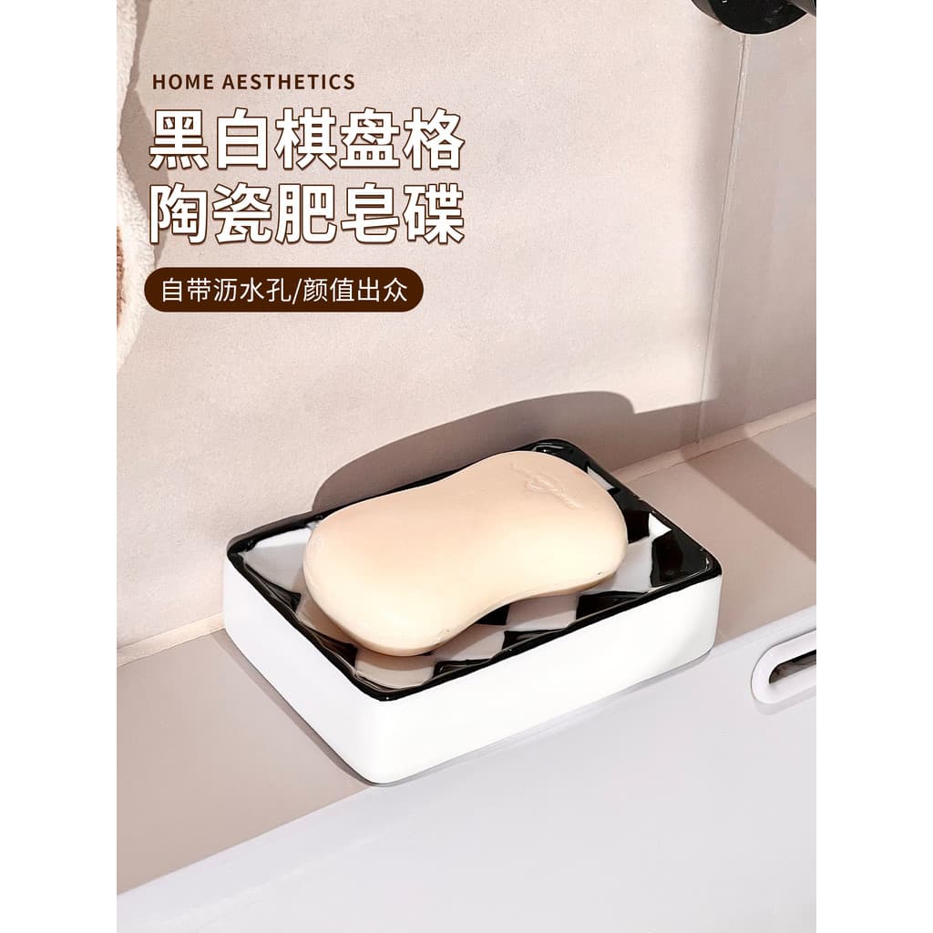 Zun Mousse cerâmica dreno saboneteira banheiro doméstico 2025 novo estilo saboneteira toalete caixa de sabão de alto val