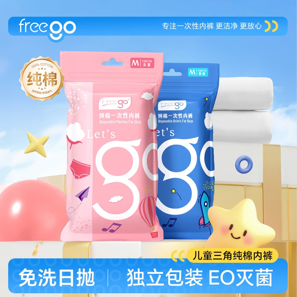 Crianças roupa interior descartável meninas meninos estéril puro algodão viagem japonês lance Boxer Shorts grandes crian