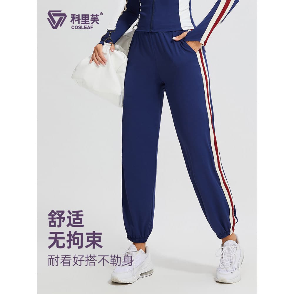 Clif calças esportivas femininas outono inverno cintura alta mais magro olhar solto Leggings calças exterior Wear Casual
