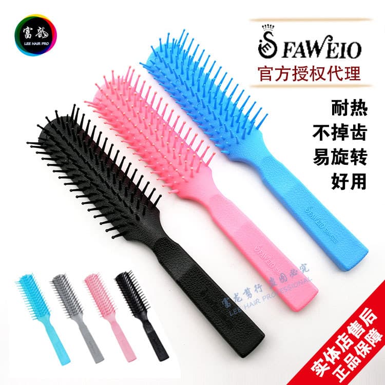 Taiwan Fawei ganso costelas pente SM523 grande volta Retro cabeça de óleo Anti-estático pente fivela interna estilo masc