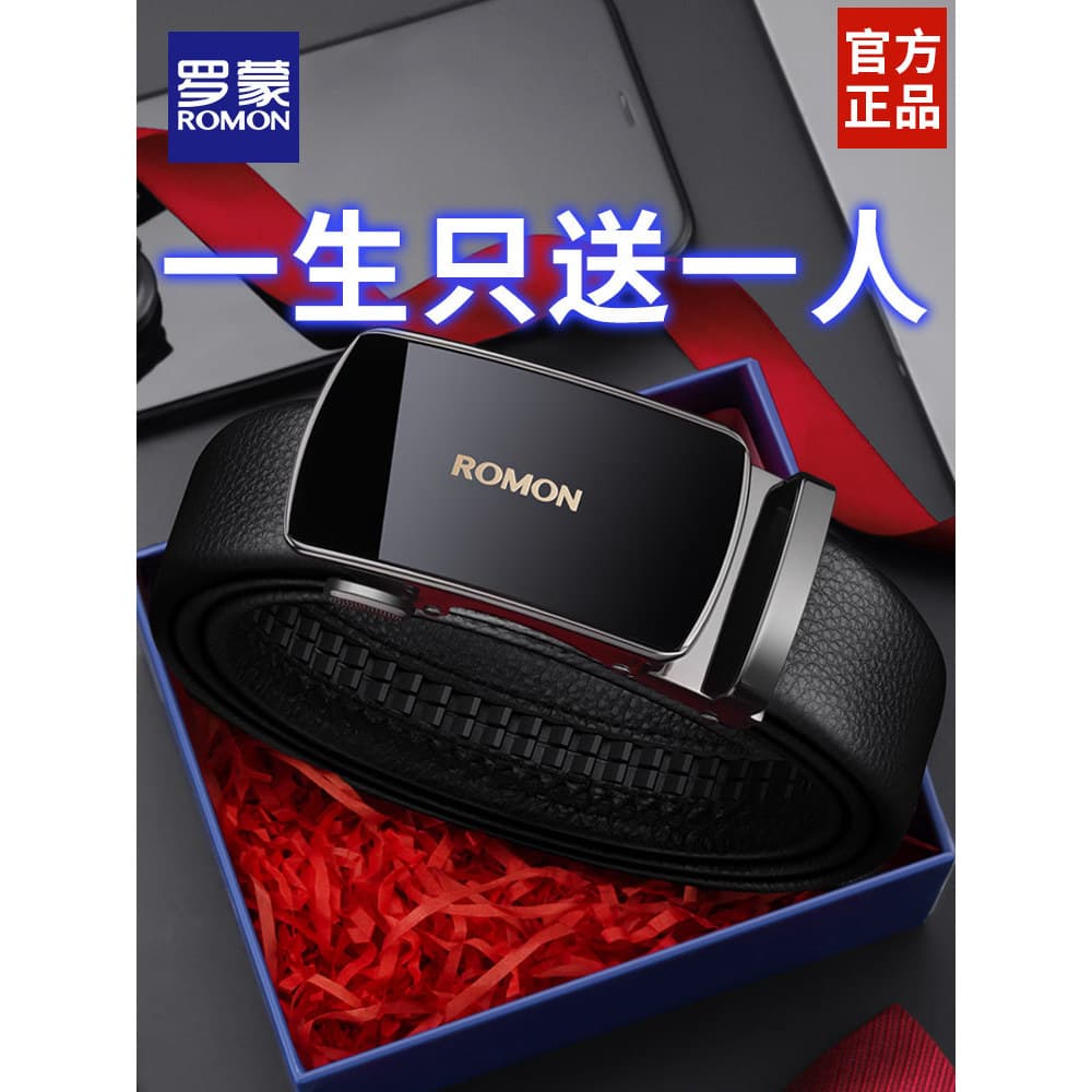 Lomon cinto masculino de couro genuíno 2026 novo estilo fivela automática cinto genuíno High-End couro puro terno de neg