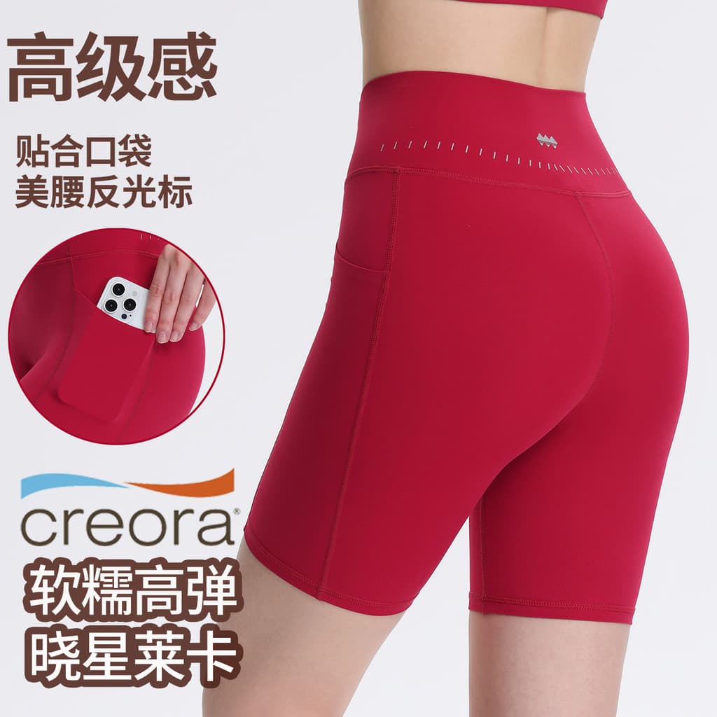 Nu yoga Shorts feminino Hip-Lifting de secagem rápida esportes Fitness ciclismo calças exterior Wear apertado cintura al