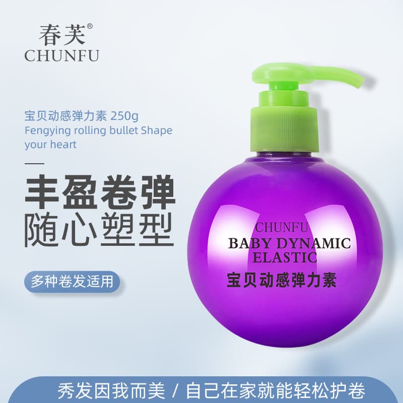 Chunfu Baby Dynamic Elastin 250ml Curling Essence Hidratante Estilo Feminino Anti-Frizz Perm Care