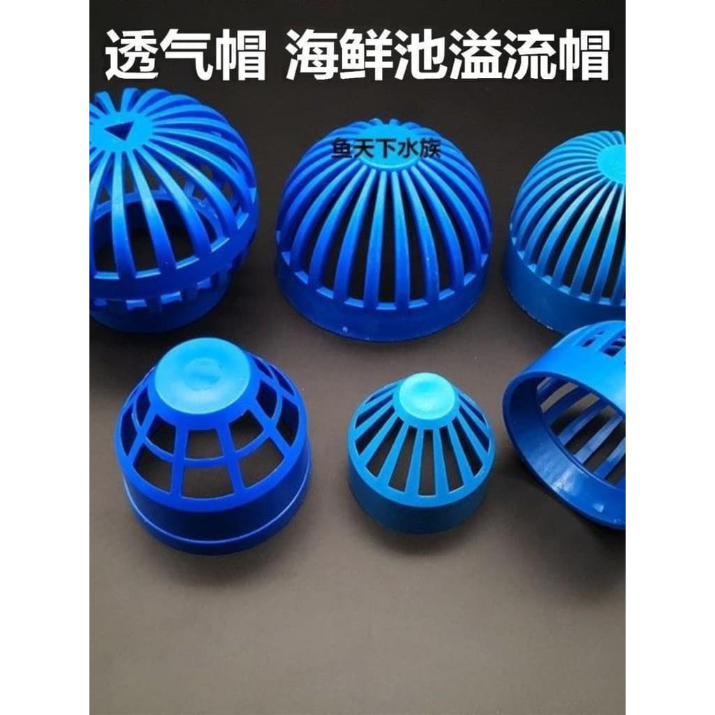 Acessórios para saída de drenagem de lago de peixes, tubo de PVC, tampa respirável, tubo de piscina de frutos do mar, re