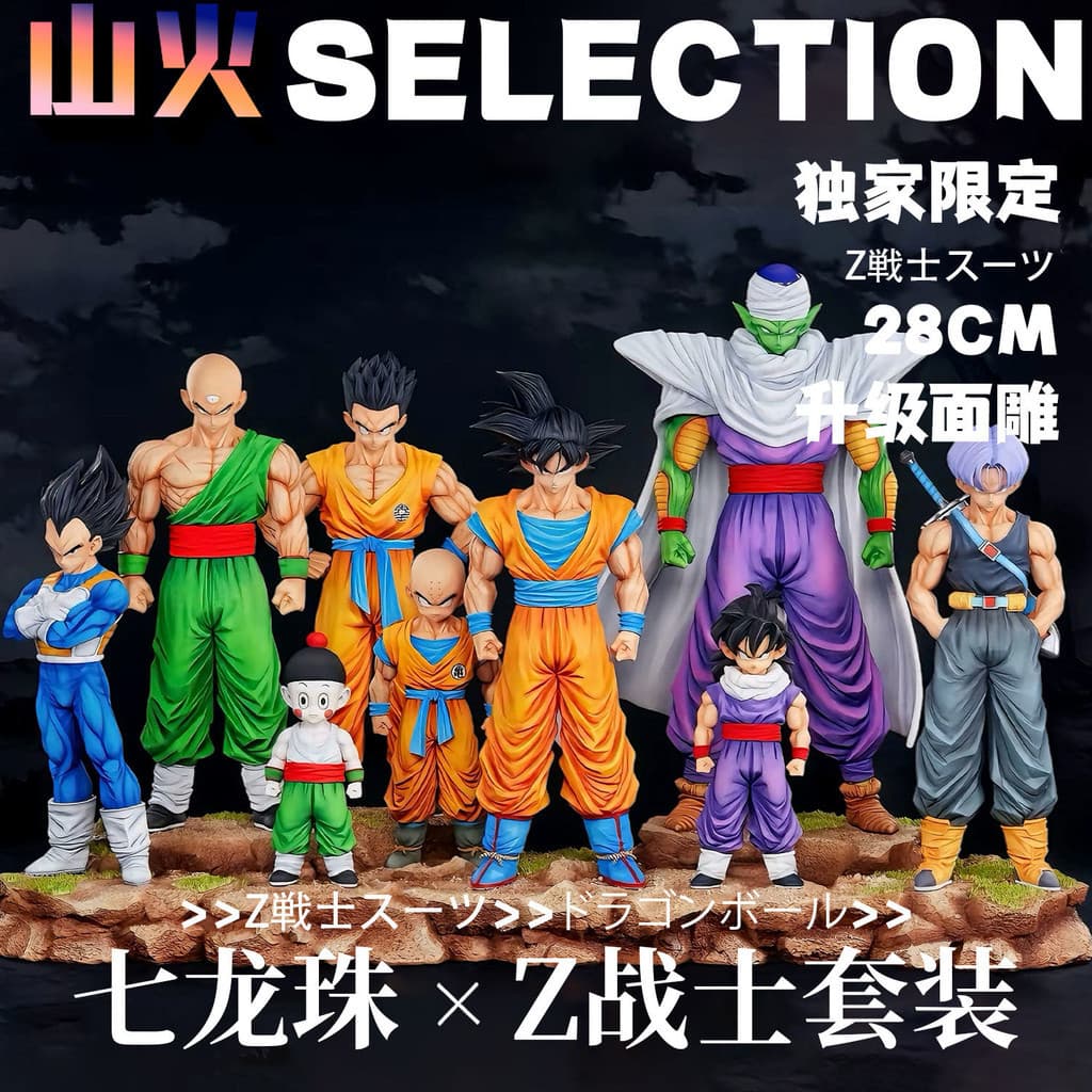 [Em Estoque] Conjunto de Figuras de Guerreiros de Dragon Ball Z [Edição Limitada Exclusiva] Figura de Guerreiro Super Sa
