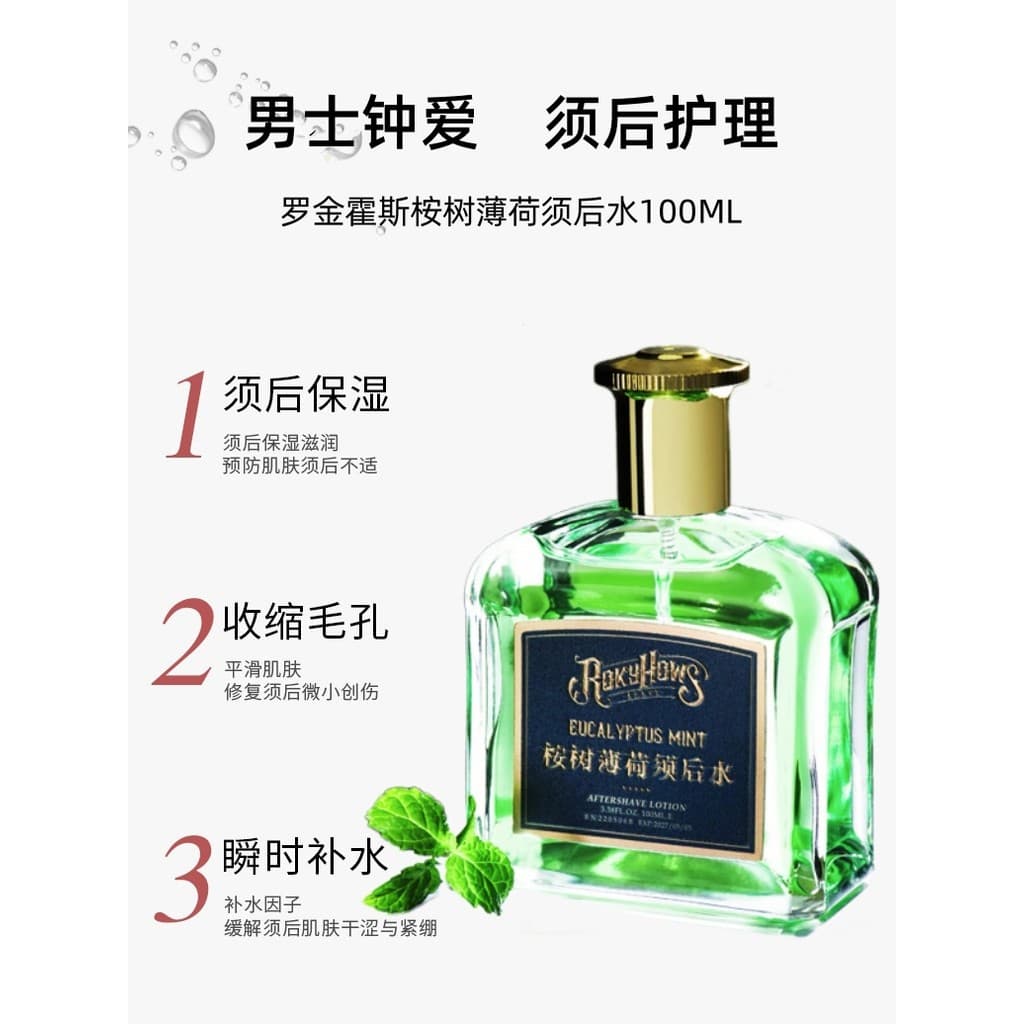 R ROKYHOWS ROKYHOWS Água pós-barba Homens Barbear Loção para cuidados com a pele Toner Eucalipto Menta Pós-barba Control
