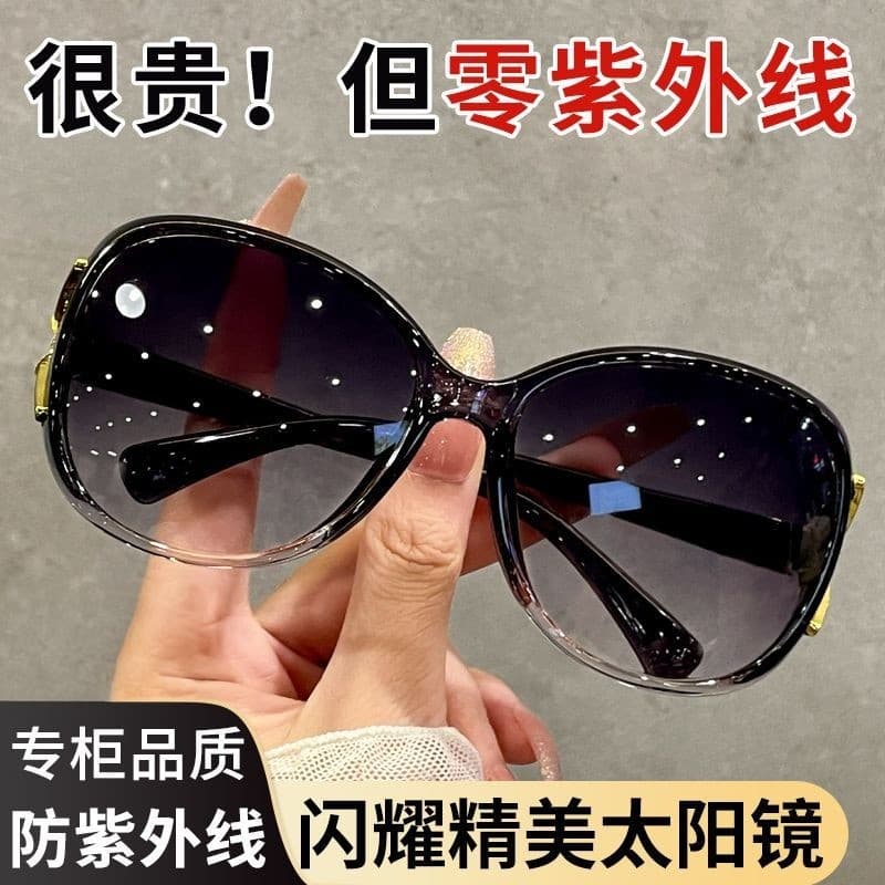 2026 óculos de sol versão coreana óculos de sol feminino High-End sentido Anti-ultravioleta rosto grande mais magro olha