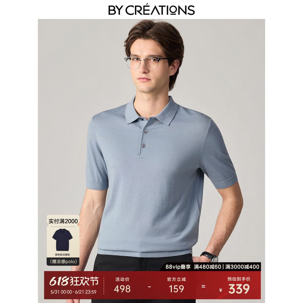 [Lã pura lavável à máquina] Camisa POLO masculina Baipin verão Casual respirável de manga curta camiseta estilo dinheiro