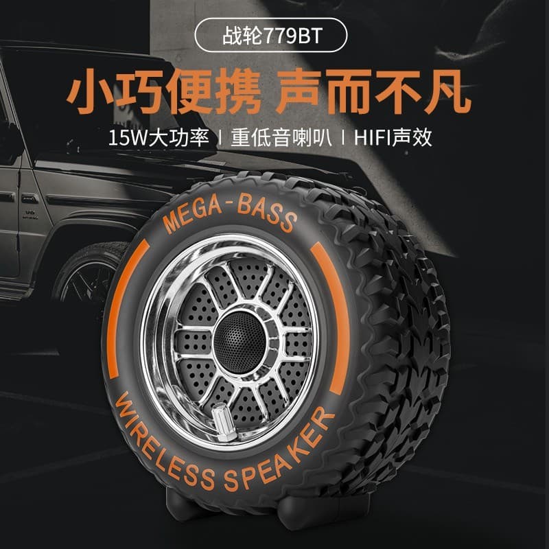 Criativo carro roda de guerra Mini pneu Bluetooth alto-falante cartão u disco áudio alto Volume ao ar livre portátil pre