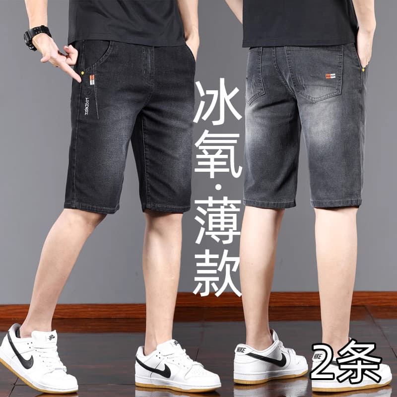 Verão fino Denim Shorts masculino Street Wear solto calças de cinco pontos versão coreana na moda Casual estiramento 5 p