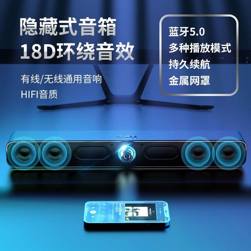 Alto-falante Bluetooth 18D Quatro alto-falantes sem perdas de alta qualidade Subwoofer de áudio para carro Computador TV