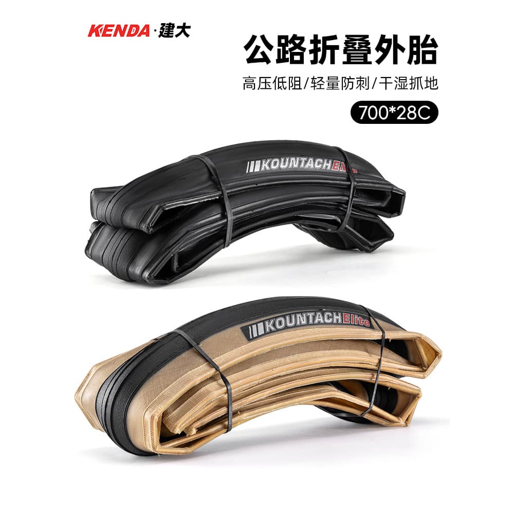 Kenda kenda pneu dobrável para bicicleta de estrada 700x25c 28c pneu leve resistente a perfurações K1092
