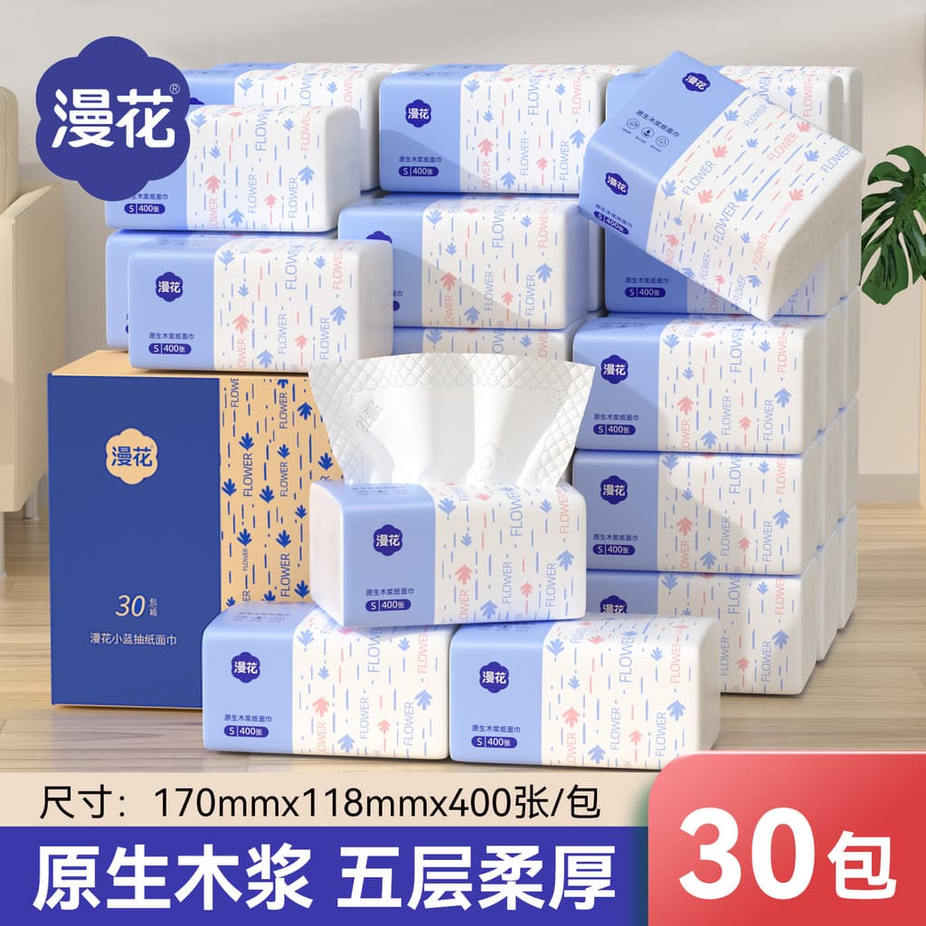 Manhua papel sem fragrância dormitório caixa inteira embalagem acessível guardanapo toalha de mão pequeno pacote papel d