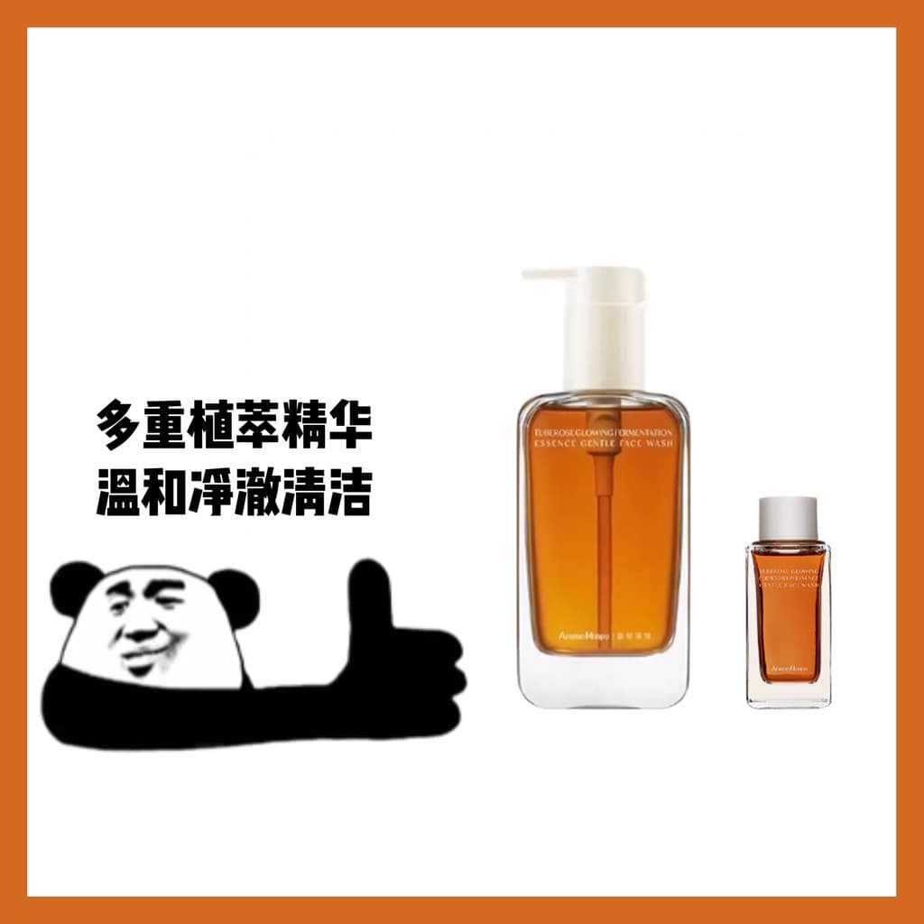 Estoque pronto!Fuyu Full Shop Tuberose Limpeza Mel Aminoácido Limpeza Suave Limpeza Profunda Espuma Densa Limpeza