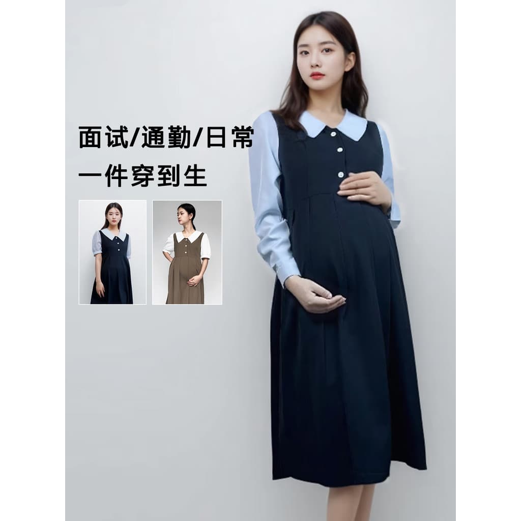 Vestido profissional de maternidade estilo viajante vestido de maternidade solto versão coreana elegante redução de idad