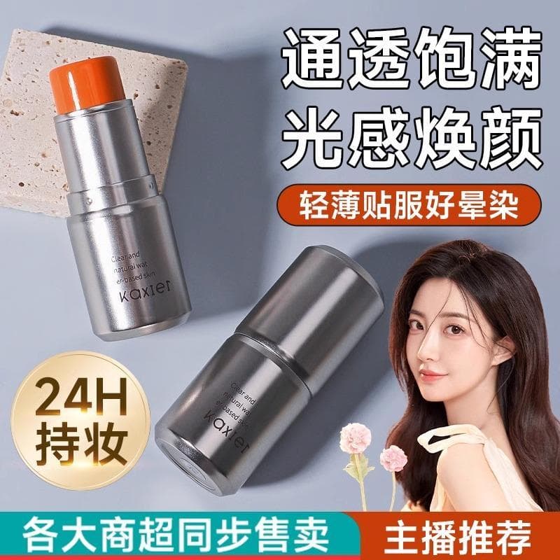 Ganhe leite estilo coreano água leve pele!Cassir Marcador Perolado Rosto Iluminando Pseudo Natural-Face Eye Corner Femin