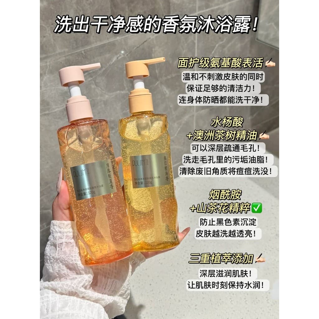 Fragrância Desodorante Pseudo Limpa!Baoyingmi pequena bolha Gel de banho purificante rejuvenescedor ácido salicílico con